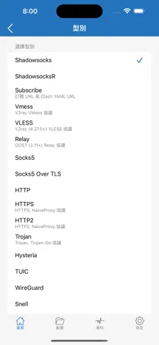 梯子手机版免费android下载效果预览图